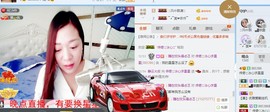 你的冰心回来了主播照片