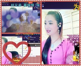 红冠了！主播照片