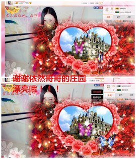 嗯哼……！主播照片