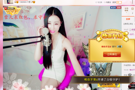 嗯哼……！主播照片