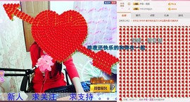 伊雪~倩影主播照片