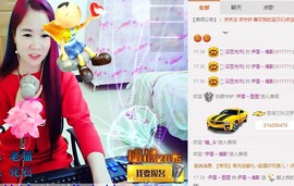 伊雪~倩影主播照片
