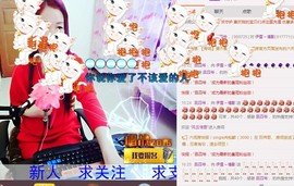 伊雪~倩影主播照片