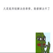 微信_7395212