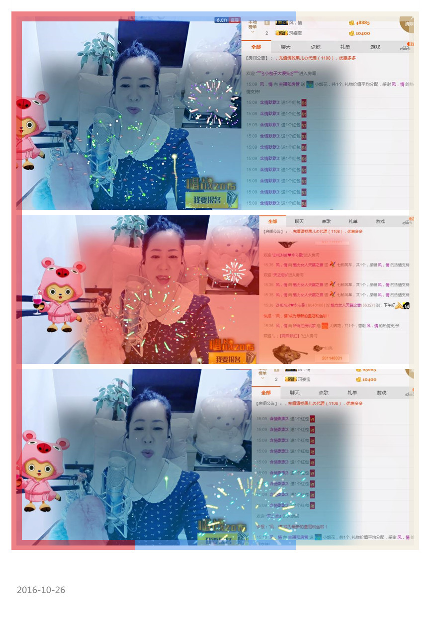 魅力女人唱民歌的图片