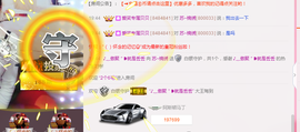锦绣说再见许是陌生人主播照片