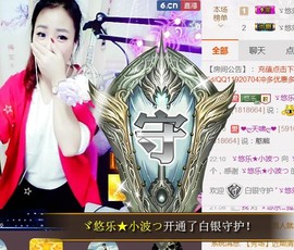 ゞ悠乐★婉儿つ主播照片