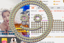 哎呦喂666主播照片