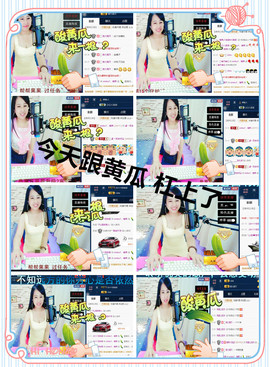 糖果果糖果主播照片