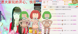丹丹求守护主播照片