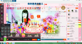 丹丹求守护主播照片