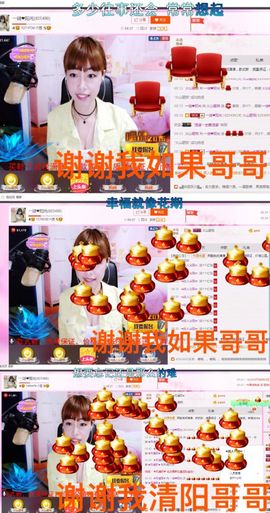 一迷♥阳光主播照片