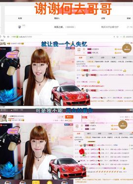 一迷♥阳光主播照片
