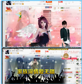 ✿。婳祎♬主播照片