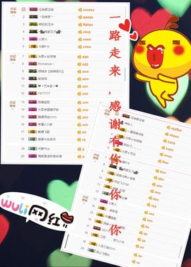 🌸允熙主播照片
