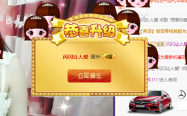 18号-小诗妹主播照片