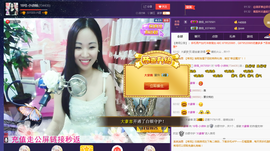 18号-小诗妹主播照片