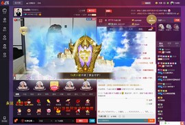 TA虎歌主播照片
