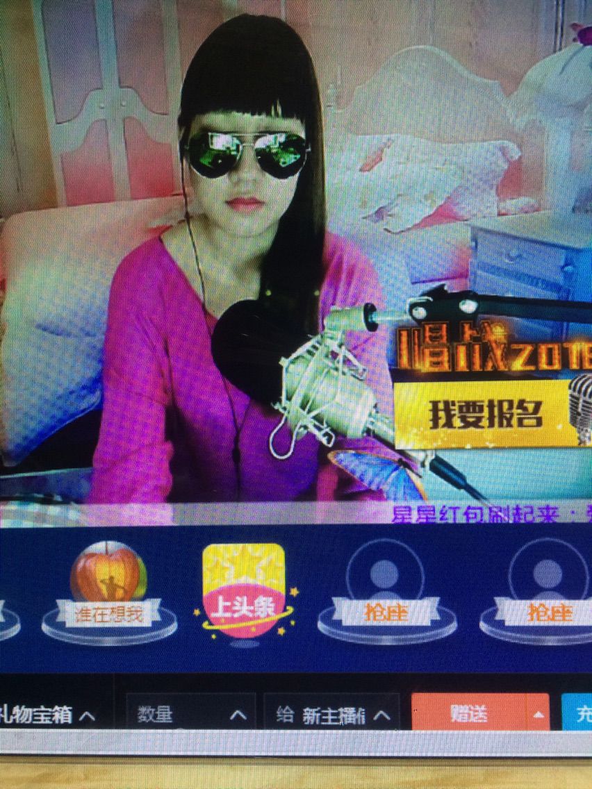 新主播倩儿的主播照片