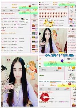 小妖❤出山主播照片