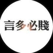 姜哥~~