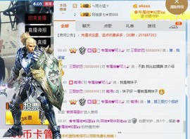 阿俊_主播照片