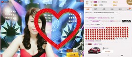 恋香思主播照片