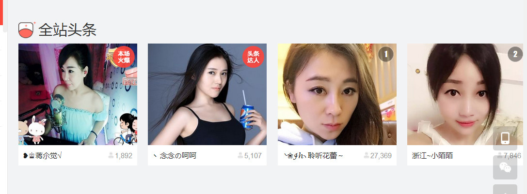 蒋有钱的图片