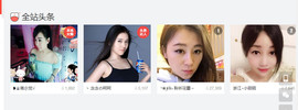 蒋有钱主播照片
