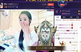 红冠了！主播照片