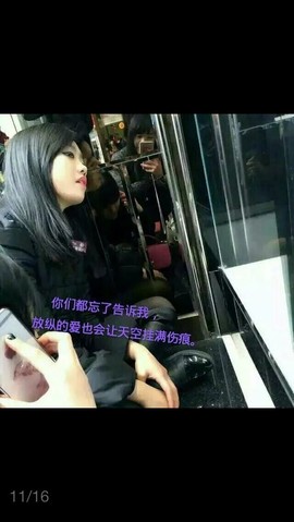 回忆不在永恒主播照片