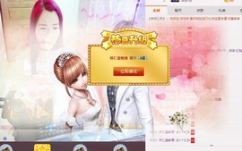 伊雪~倩影主播照片