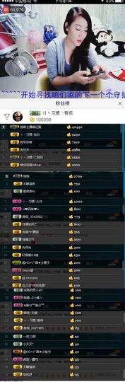 繁华落幕……主播照片