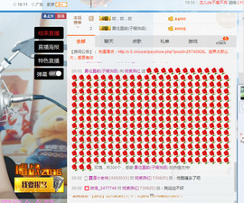 姹紫燕红主播照片