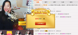 锦绣说再见许是陌生人主播照片