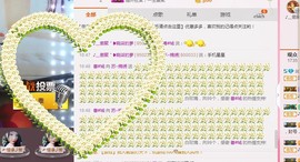 锦绣说再见许是陌生人主播照片