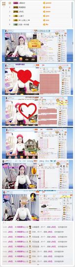 璐宝停播主播照片