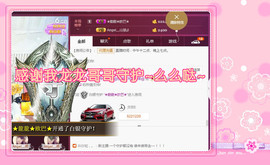 7我的快乐就是想你主播照片