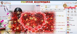 昵称违规，请重新修改主播照片