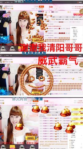 一迷♥阳光主播照片