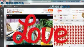 ♓馨❤❤懿♓主播照片