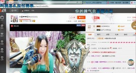 ♓馨❤❤懿♓主播照片