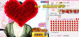 迷路d小鹿主播照片
