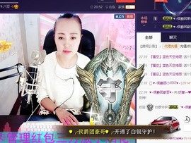 🌺爱我吗，咋们走主播照片