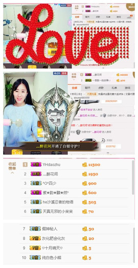 奶茶大长腿主播照片