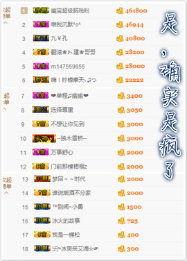 幽校长暂停主播照片