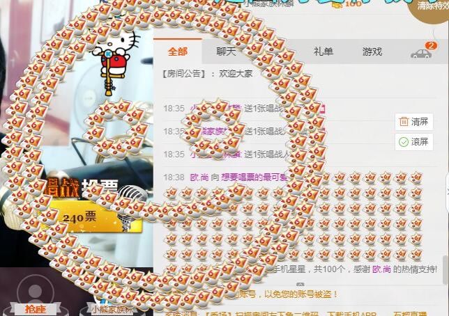 最近毕业了有些忙主播照片