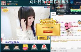 ☆*.☆～主播照片