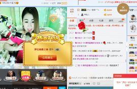 辣妈蓝魔主播照片