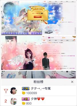 河南林夕❤加油啊主播照片